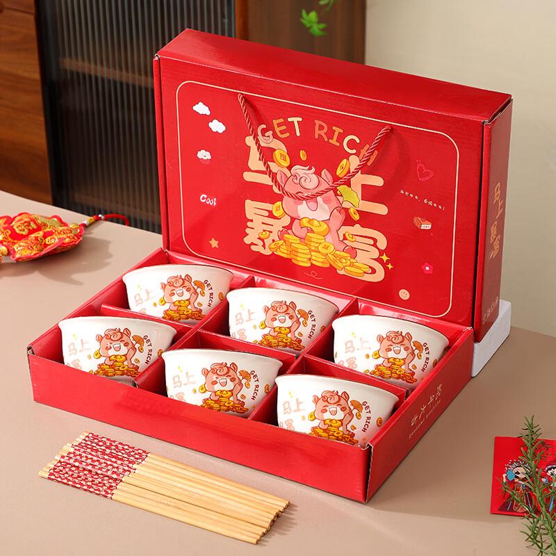 Instant Wealth Chinese Ceramic Bowl & Chopstick Gift Set