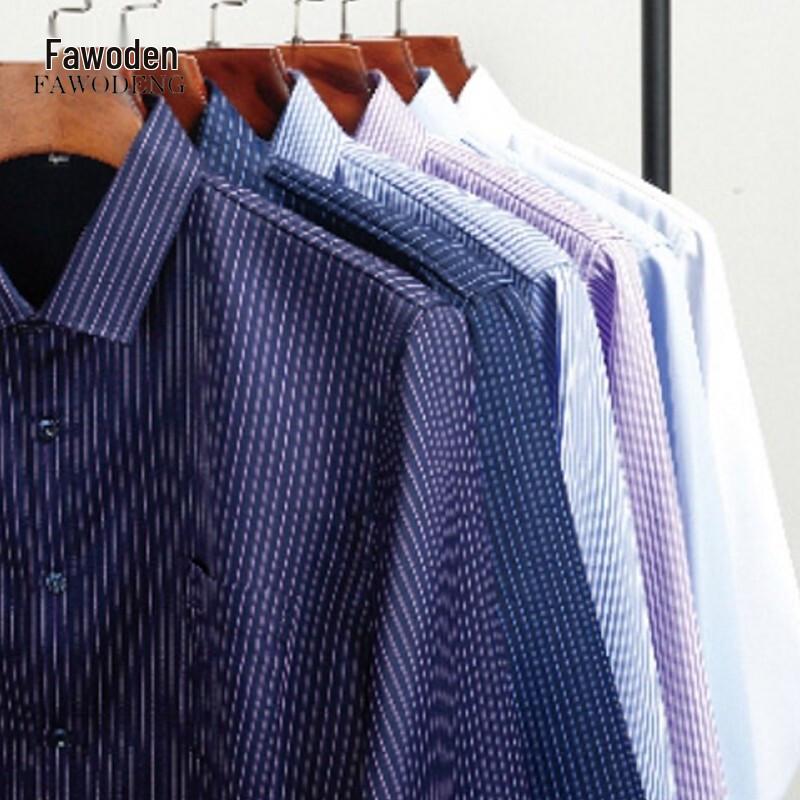 Men's Fleece-Lined Business Stand Collar Shirt