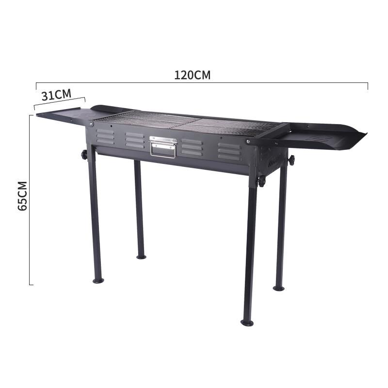 Zhi Shi Large Portable Folding Carbon BBQ Grill