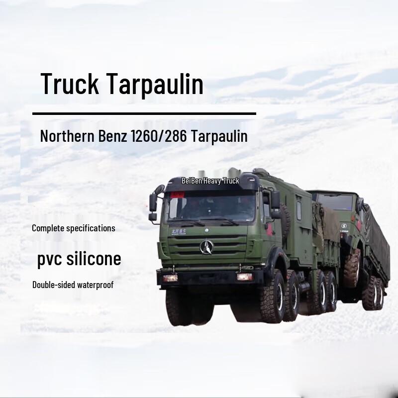 Truck Waterproof Sunshade Tarpaulin