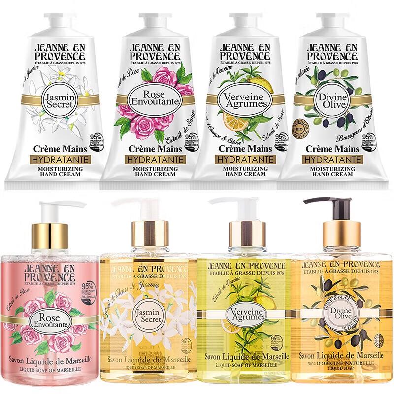 JEANNE EN PROVENCE Rose Scent Shower Gel & Hand Cream Set