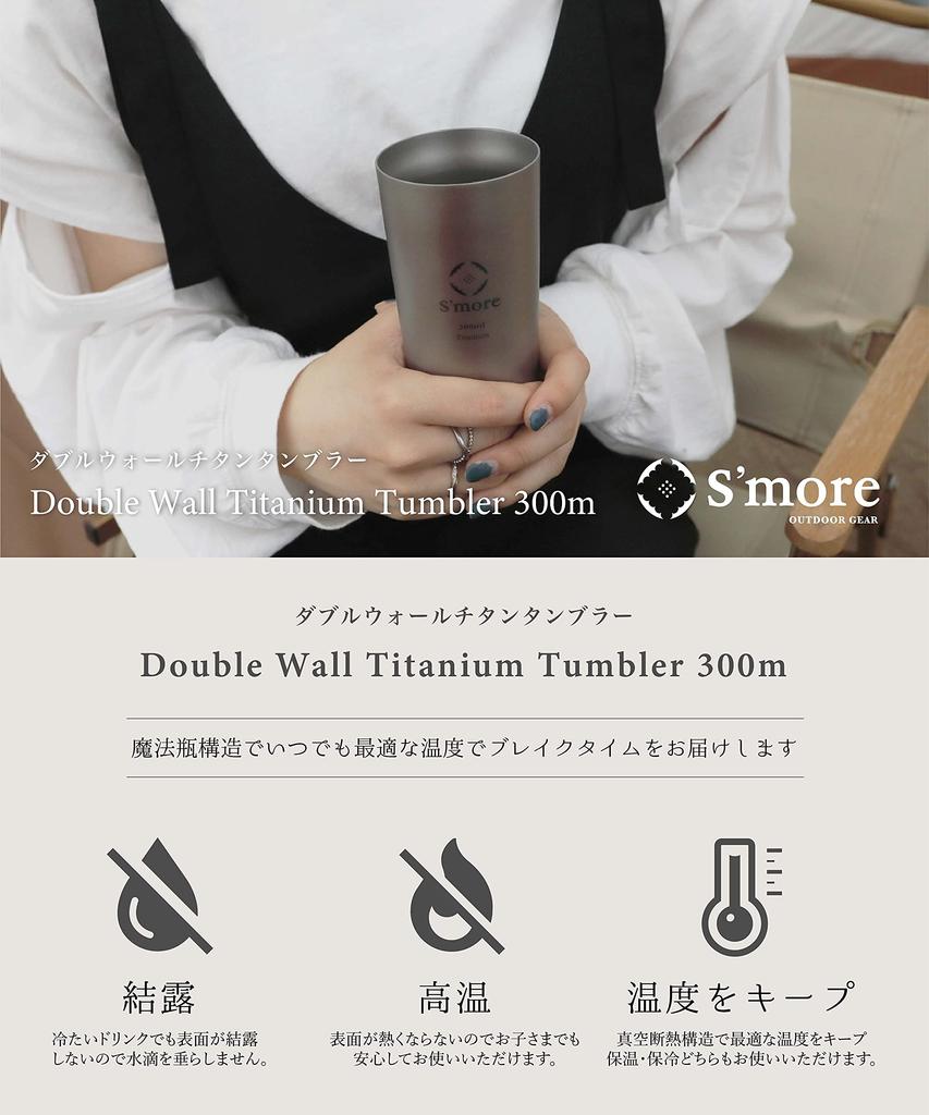 Titanium Tumbler Double300 Tumbler Titanium 300ml Titanium Tumbler Cup Titanium Cup Double Titanium Outdoor Stylish Camping Double Wall Titanium