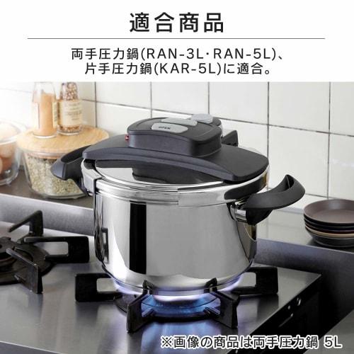 Iris Ohyama Pressure Cooker Steamer Dish, 22cm, IH Compatible, Triple-Layer Bottom, Switchable, Includes Recipes (AN-SD22)