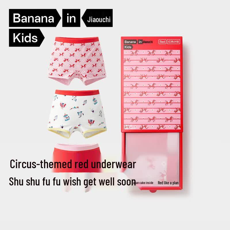 Bananain Red Plan 520Color Girls' Antibacterial Boxer Briefs 3-Pack
