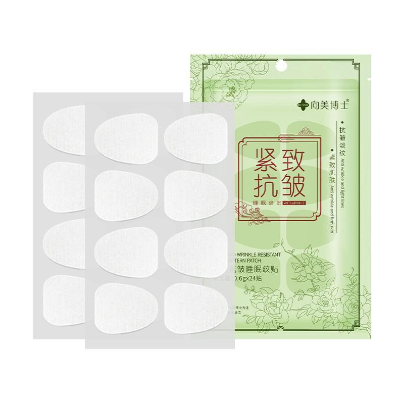 Forehead Line Removal Patch Nasolabial Folds No Essence Wrinkle Face Patch Anti-Aging Face Lift Beauty Skin Care Pad