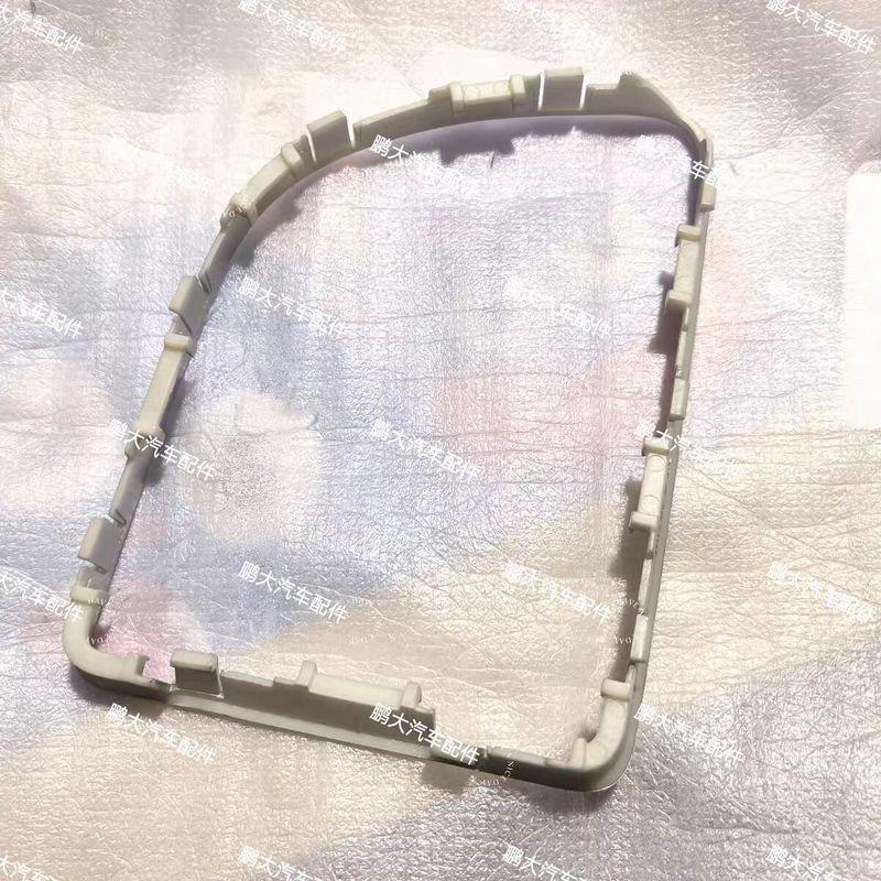 Auto Parts High Quality for SAIC Maxus V80 Gear Shift Lever Frame, Decorative Frame, Gear Shift Decorative Frame