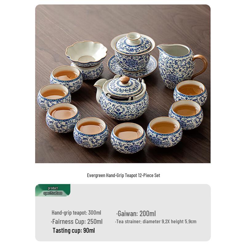 Wo Ding Blue & White Ru Kiln 12-Piece Tea Set with Evergreen Pot