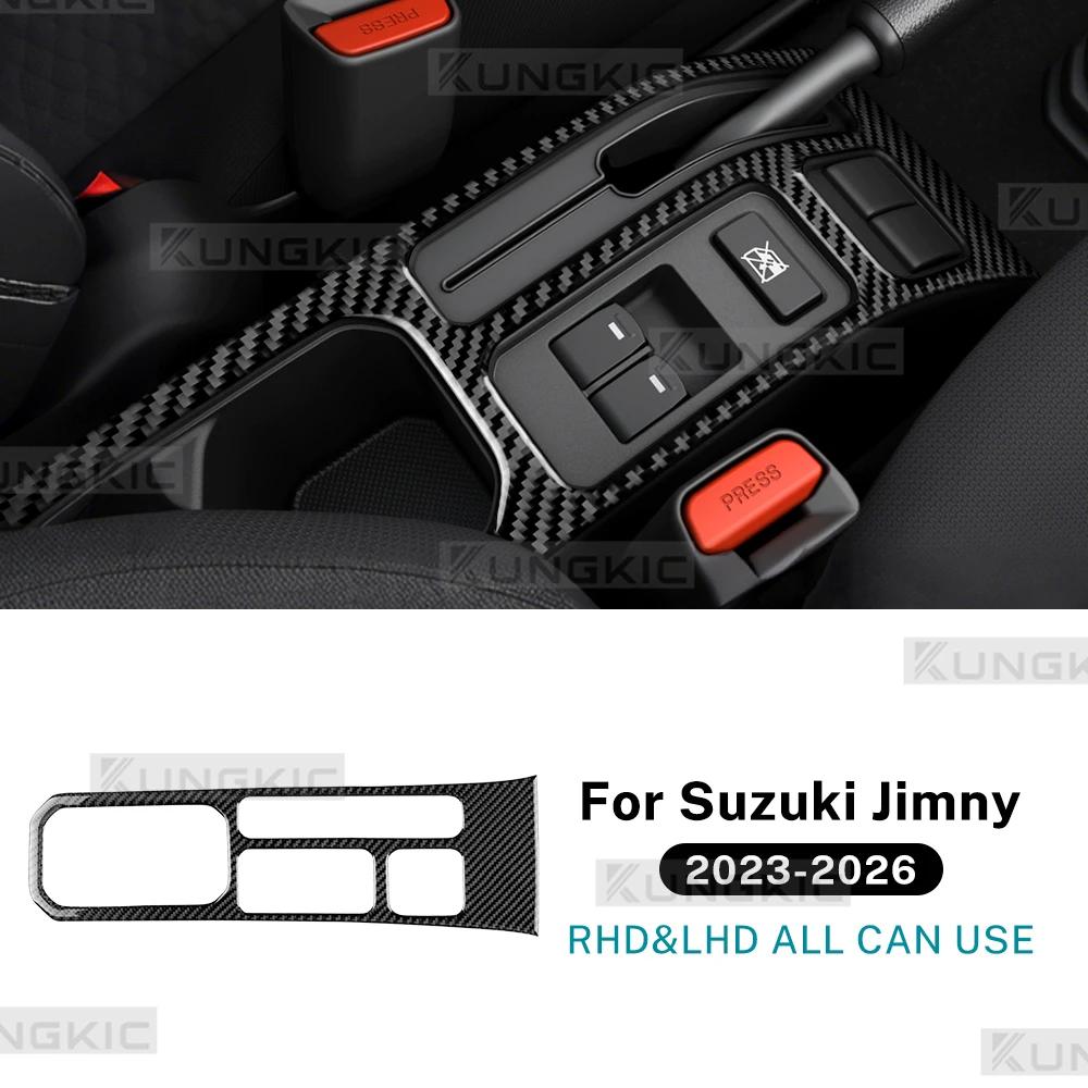 Real Soft Carbon Fiber LHD RHD Car Gear Shift Handbrake Trim Sticker For Suzuki Jimny JB74 JC74W 3/5Doors 2023 2024 2025 2026