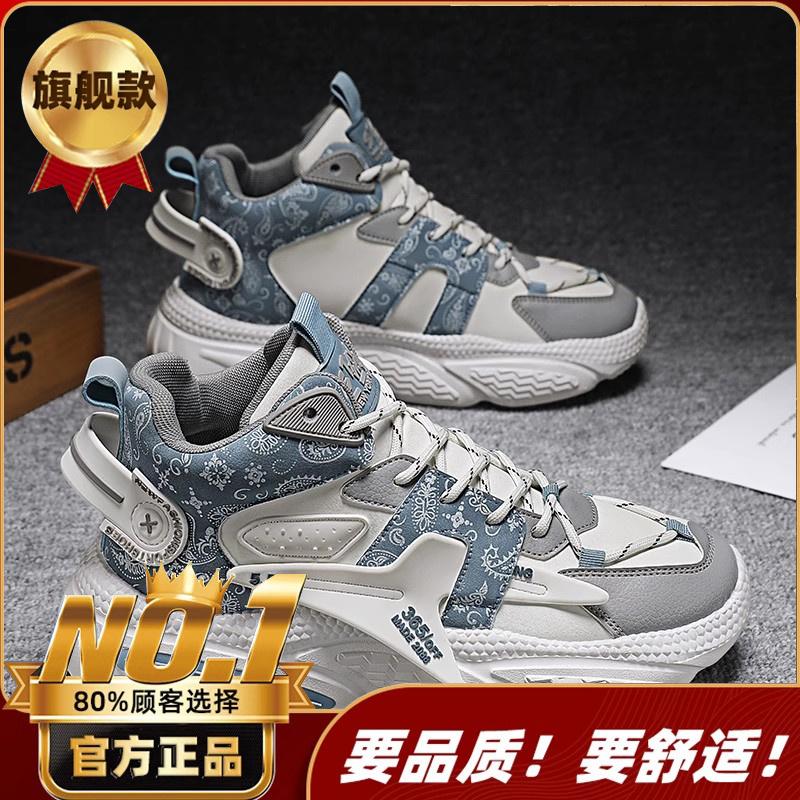 High-top New Winter Velvet Thickened Warm Cotton Shoes Running Platform Dad Sports Trendy Shoes