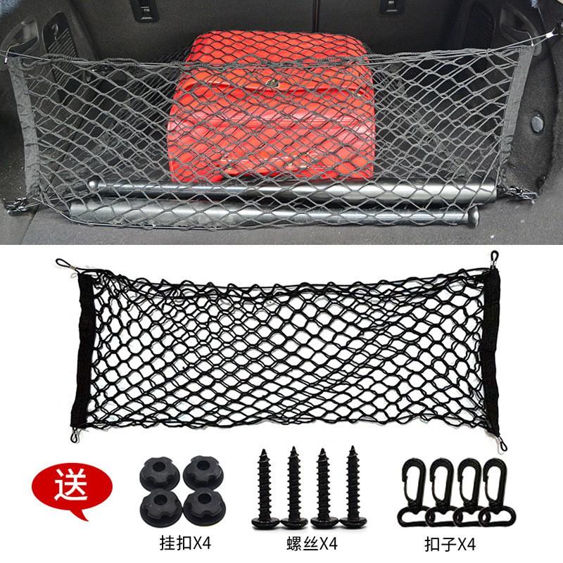 Car Trunk Storage Net Organizer Elastic Mesh Cargo Holder With Handle SUV Sedan Van Rear Boot