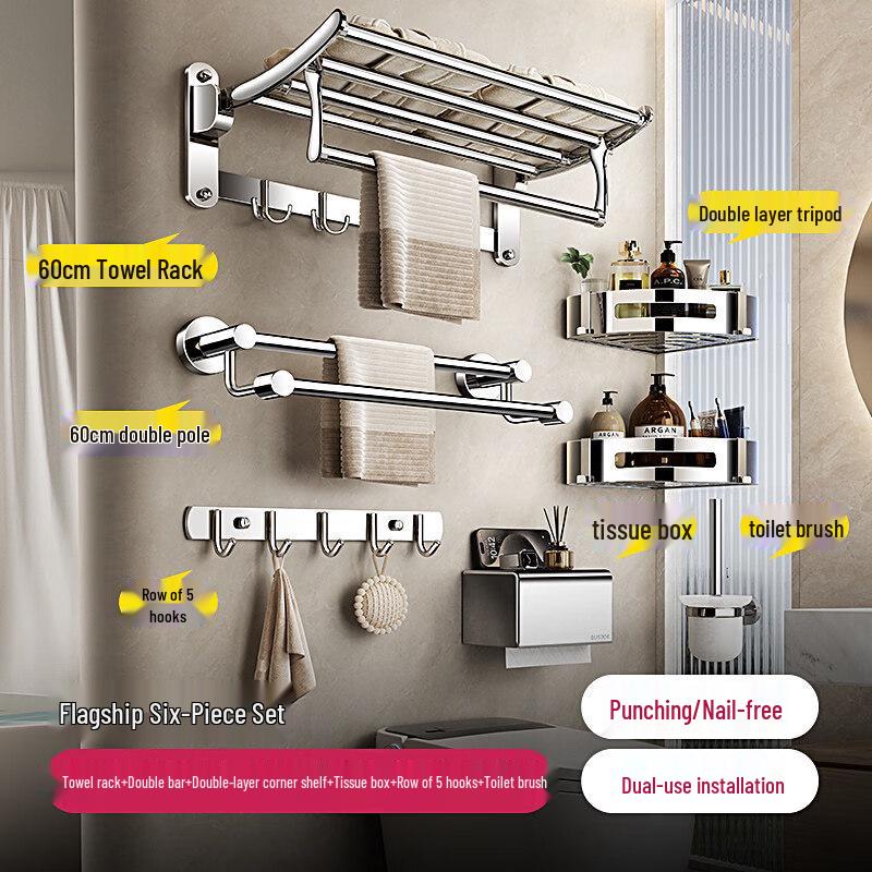 Stainless Steel Bathroom Accessory 6-Piece Set
