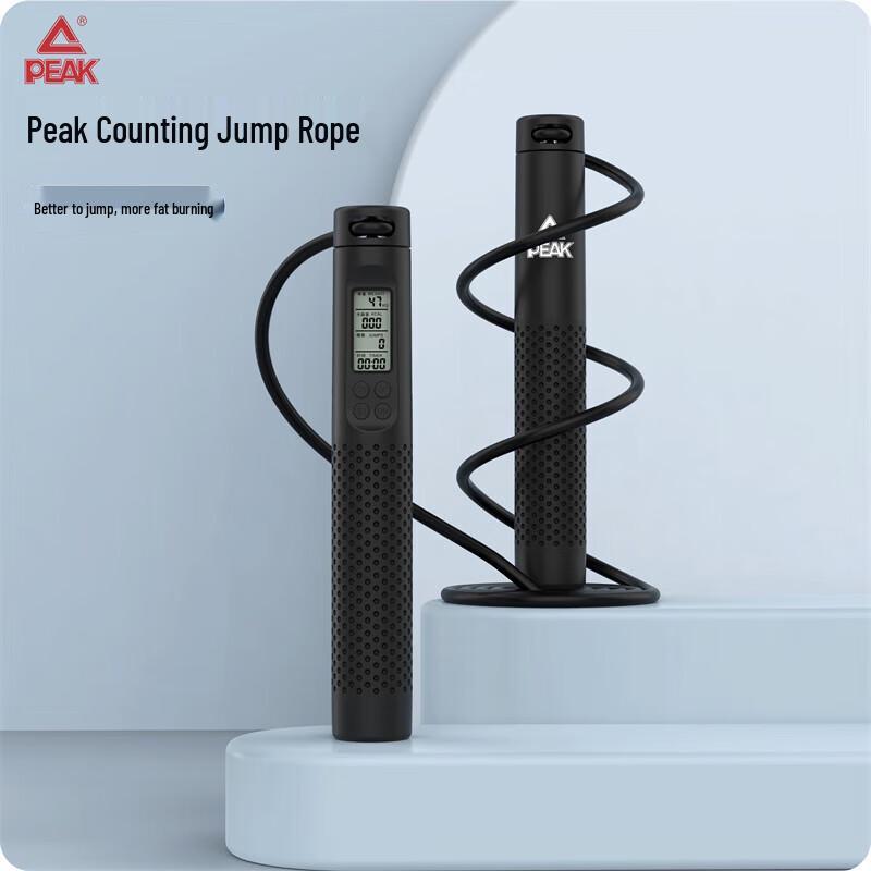 Pik Fitness Counting Skipping Rope