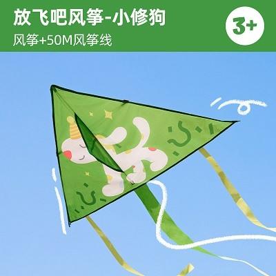 Childhood Kite Breeze Easy To Fly Cartoon For Children'S Play New Handheld