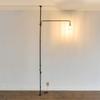 DRAW A LINE Lamp Arm, Black, Size: 91.5cm W x 5cm D x 16cm H, DRAW A LINE (D-BLL-BK)