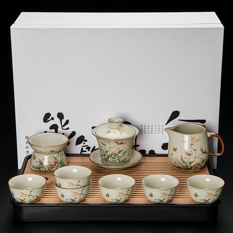 Ru Kiln Flowing Clouds (Poppy) 9-Piece Tea Set