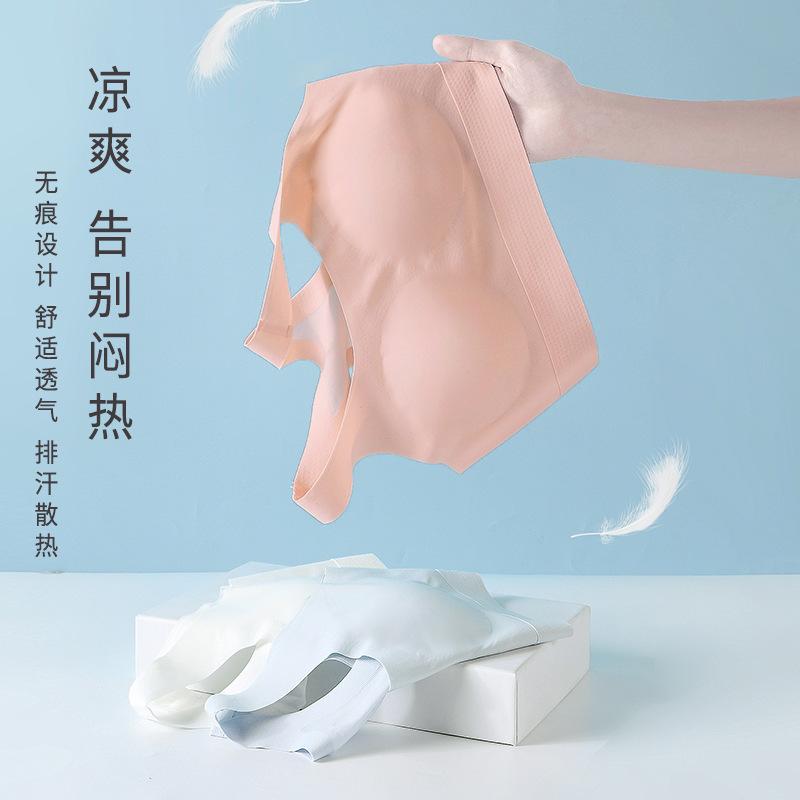 Sports student vest, light, soft, sweat-absorbing and breathable, beautiful back, comfortable and non-running cup, seamless girls' underwear