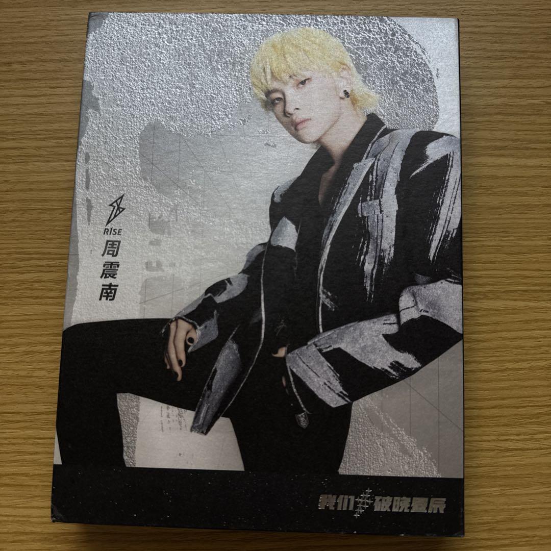 

[USED] R1SE Zhou Zhennan album price reduced.