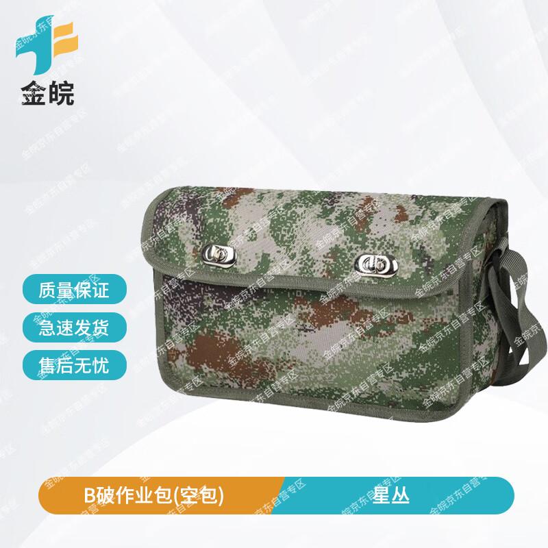 Tactical Multi-Purpose Outdoor Shoulder Bag
