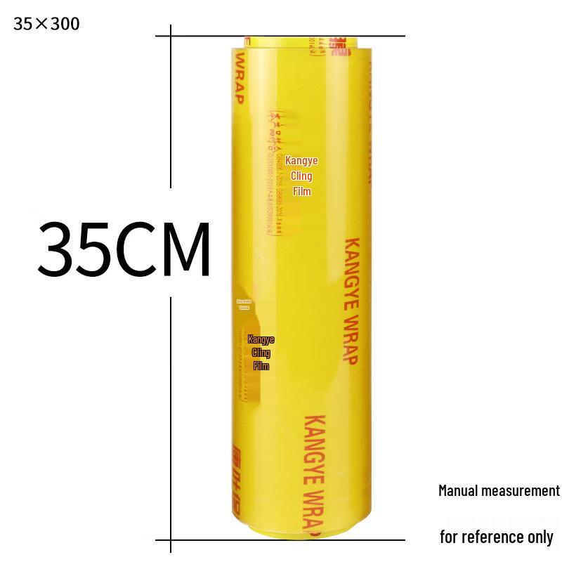 Star-branded Large Roll Cling Film