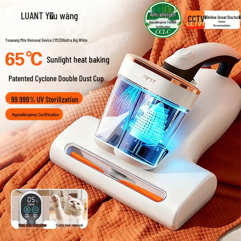 UWANT CM2306ultra Dual-Cup Mite Remover Bed Vacuum CN plug (adapter included)