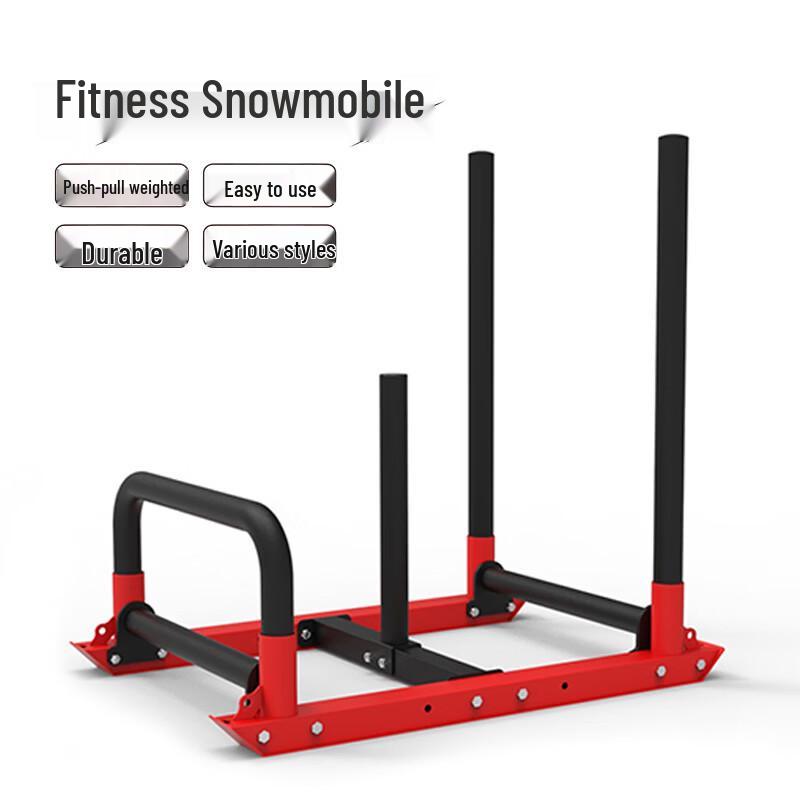 3528 Weighted Resistance Training Sled