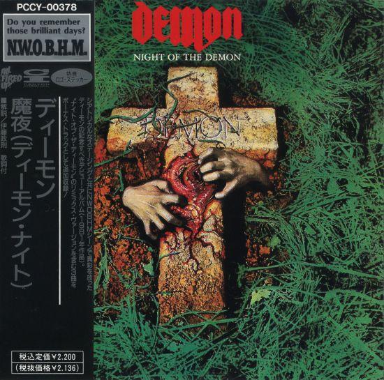 CD DAMON - magic night PCCY00378 Canyon Internat 1992 Japan Rock Used
