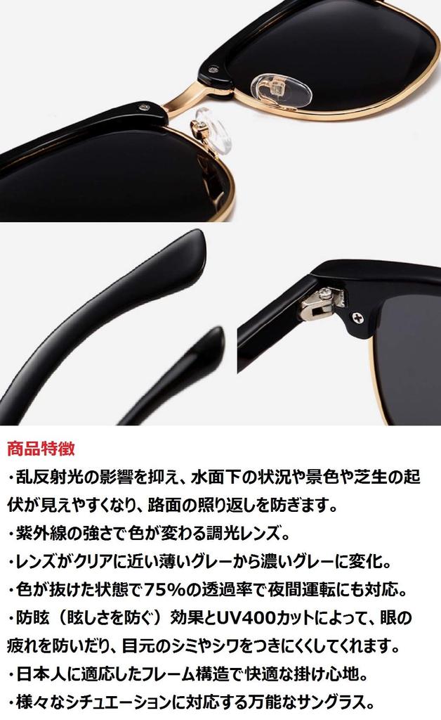 Color Changing Photochromic Polarized Ultra Lightweight Thermont Sunglasses Case Cleaning Cloth Set Lens Color Changes in Reaction to UV Rays UV400 UV