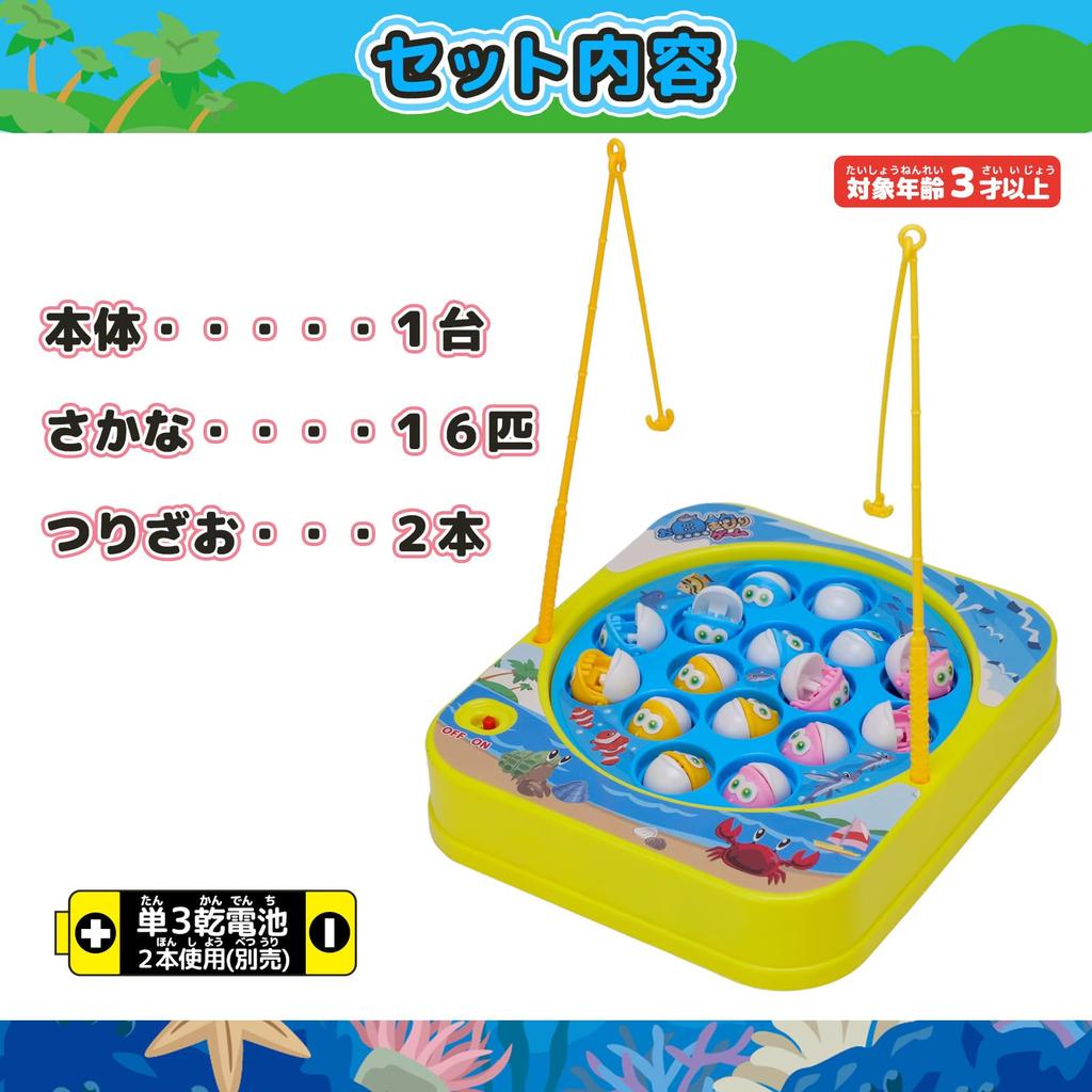 Onda Fishing Game Toy Board Game Kids Round Fishing Fishing Game Fishing Party Game for 2 Players