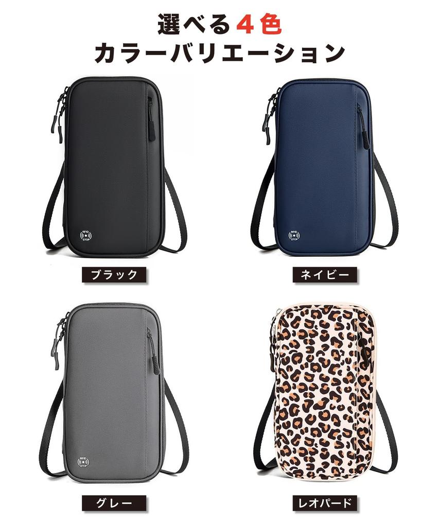 Pablito Passport or Large Security Travel Ticket Study Valuables Storage Case, 3-Way, Neck, Shoulder, Handheld, Anti-Skimming, Capacity, Pouch,