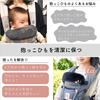 EMOCA Ergo 360 Front Bib Imabari Navy Omni-Breeze Cover, Towel,