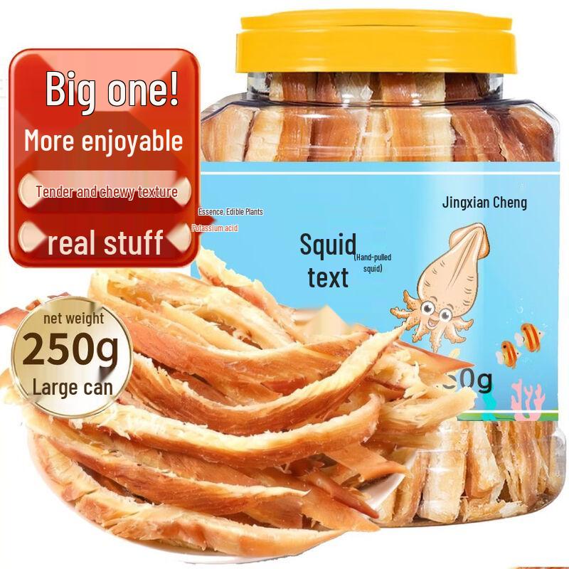 Jingxiancheng Seafood Snacks