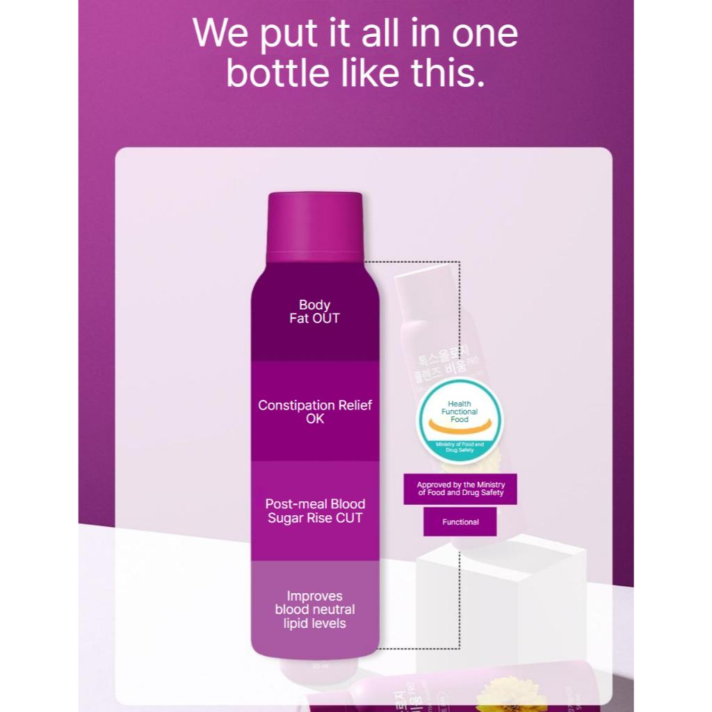 FOODOLOGY Talksology Cleanse Vium PRO 50ml*6 Vials (6 Servings)