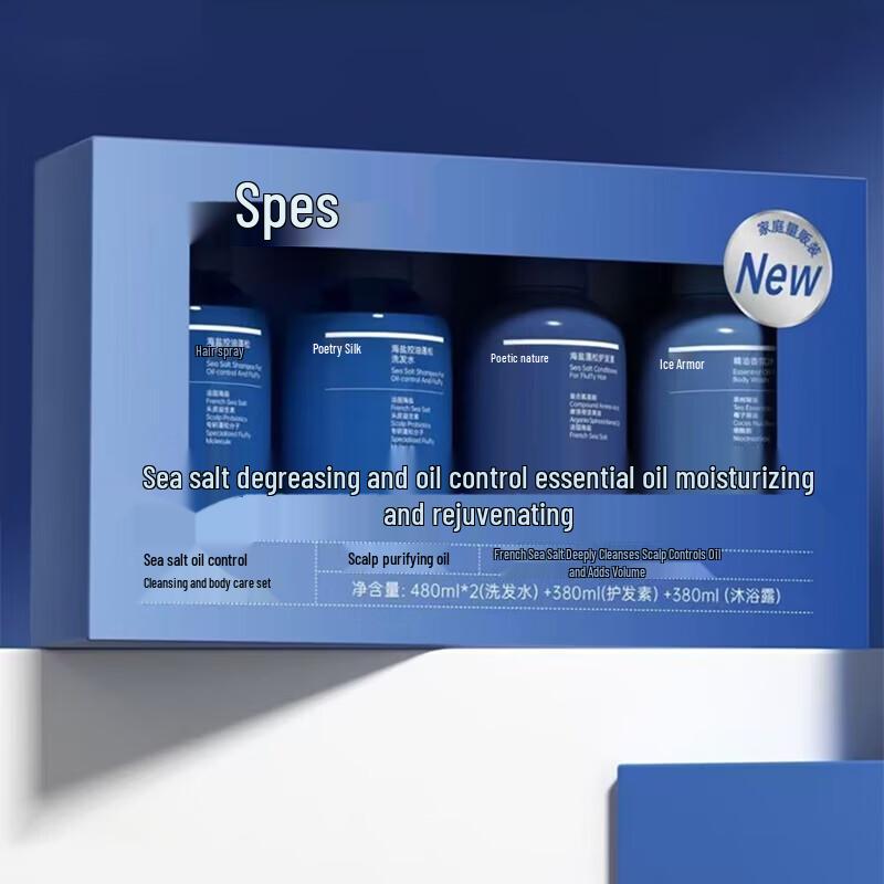 

Spes Sea Salt Oil Control Hair & Body Care Set