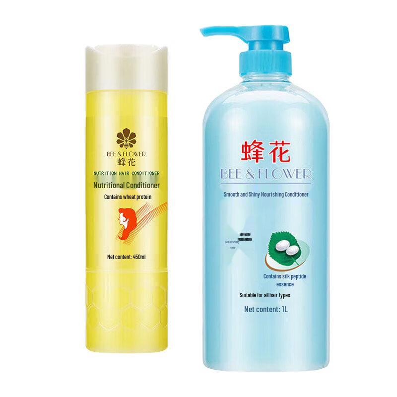 Fenghua Wheat Protein & Nourishing Hair Conditioner Set