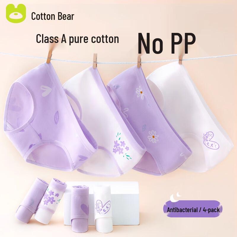 Cotton Qixiong Girls  Developmental Briefs 4-Pack XXXL