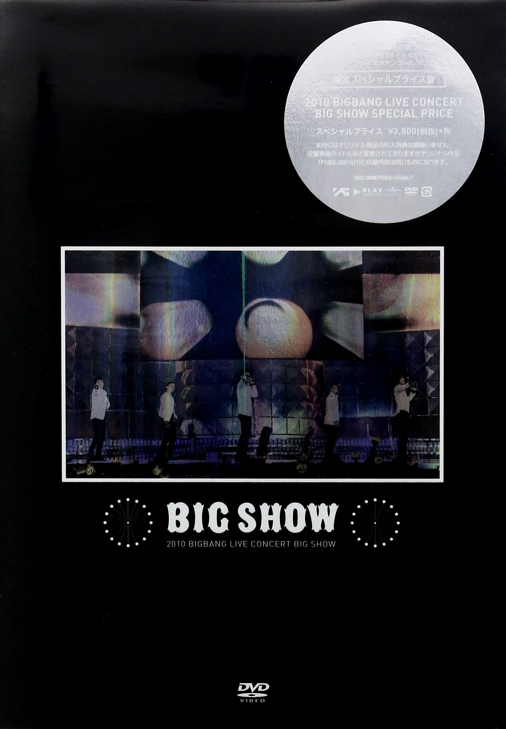 

BIGSHOW BIGBANG ЖИВОЙ КОНЦЕРТ 2010 [DVD]