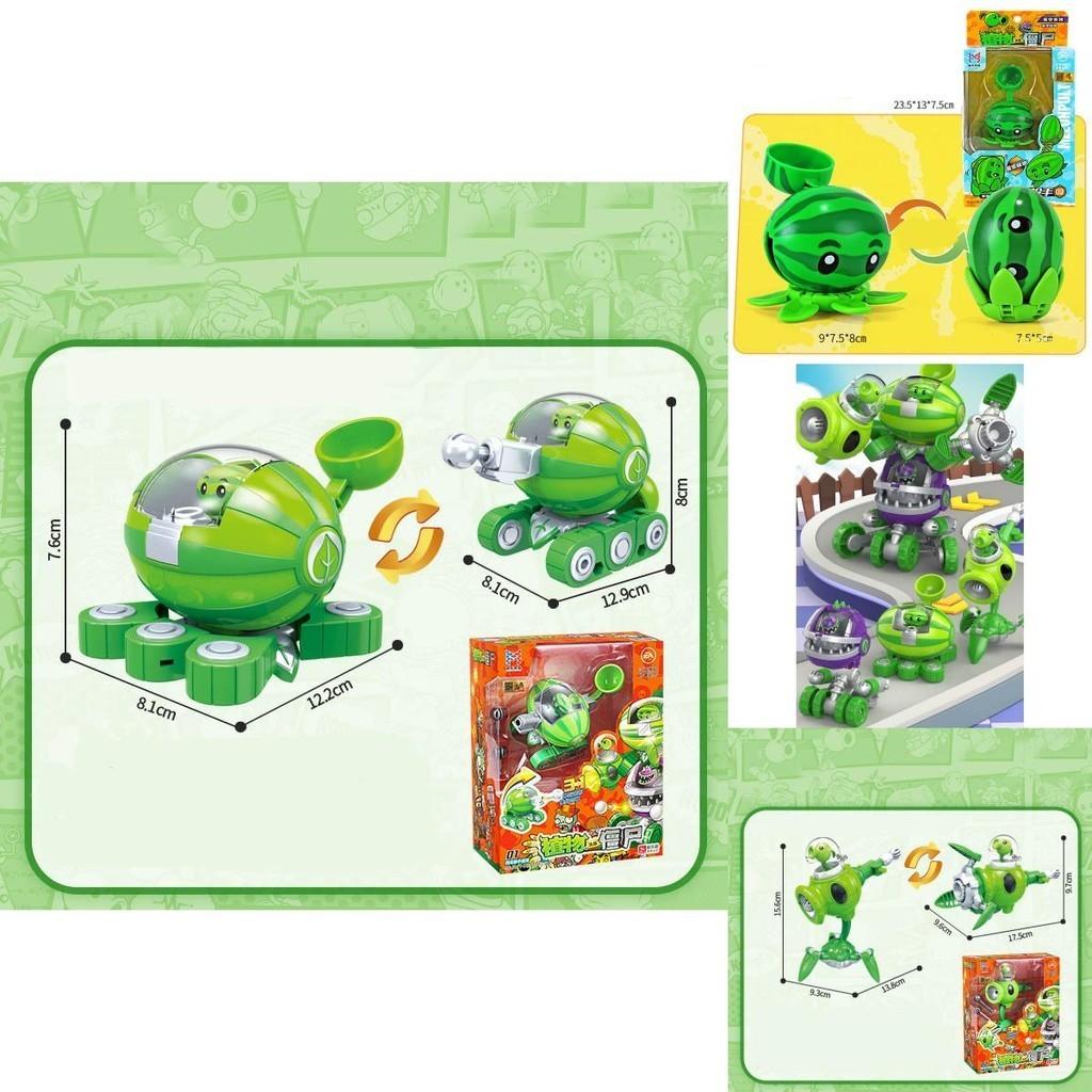 Transforming Big Mouth Flower Plant Vs. Zombie Vehicle Toy