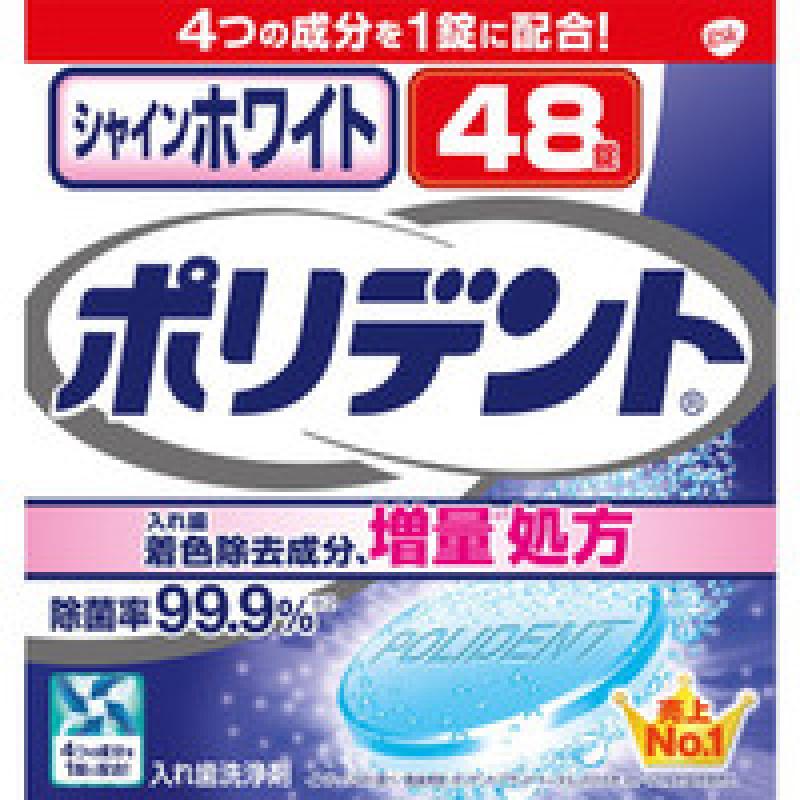 

Shine White Polydent 48 tablets