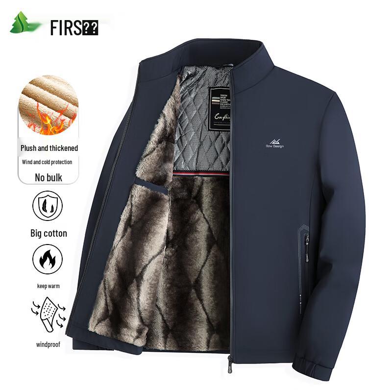 FIRS Men's Stand-Collar Winter Jacket & Short-Sleeve T-Shirt
