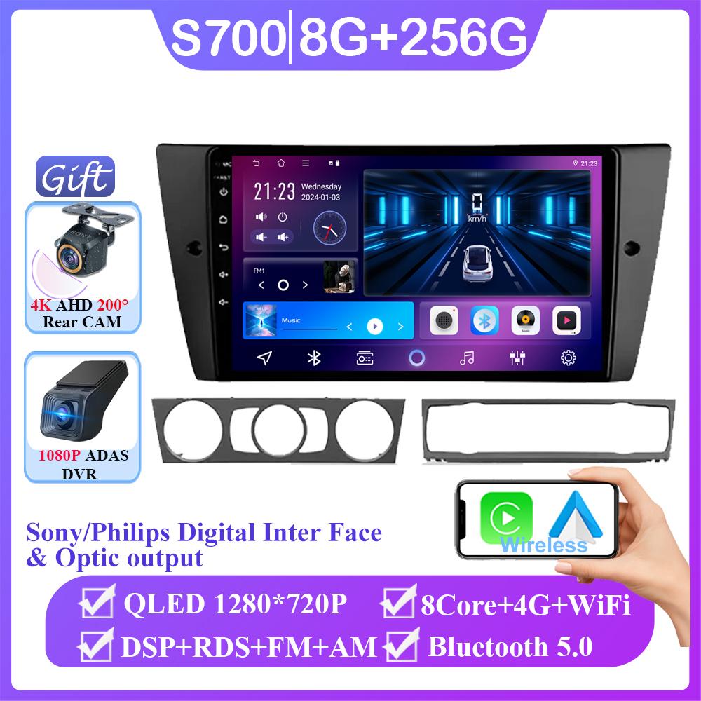 4G For BMW 3-Series E90 E91 E92 E93 2005 - 2013 Android 14 Car Radio Player Car Navigation Multimedia Player GPS Carplay No 2din