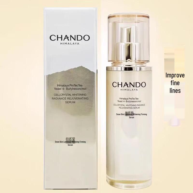 CHANDO Snow Skin Radiance Firming Essence