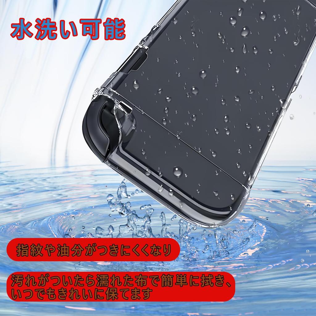 Elnicec Switch 2 Case for Clear TPU Cover for Switch 2 with Separate Design for Easy Attachment and No and Full Protection for Switch 2 [New 2025]