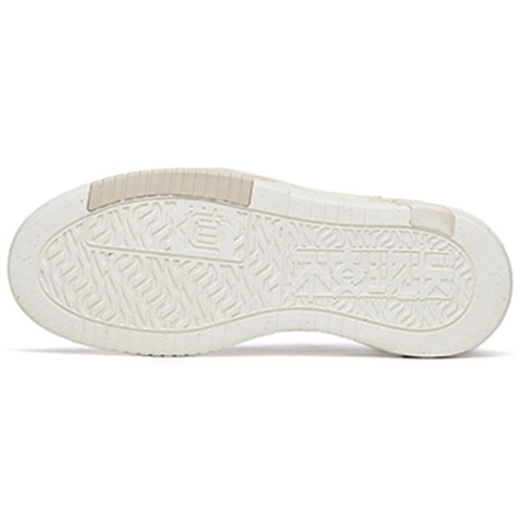 New Anta ADO PRO Low Top Skateboard Shoes Men's White Brown 112228071-6