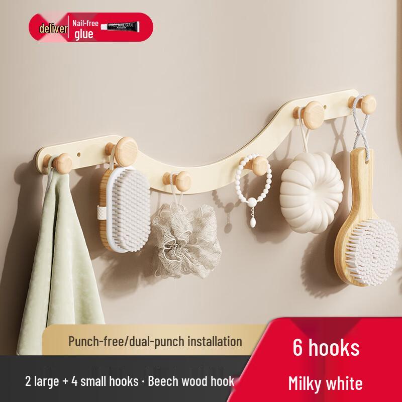 DANLE Cream White 6-Hook Beechwood Wall Rack