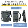 Thermos Insulated Backpack 25L Dark Gray DGY RFP-025