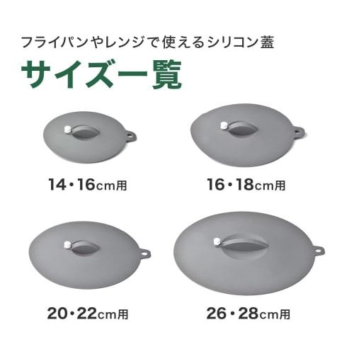 CAINZ Silicone Lid for Frying Pans and Microwave Ovens, 20cm & 22cm, Microwave Safe, with Steam Valve, Silicone Rubber, Anti-Splash