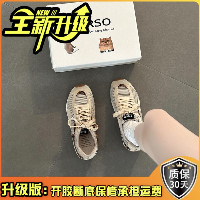 Fashion Retro Lightweight Thick-soled Inner Height-increasing Forrest Gump Shoes for Women's 2025 Summer New Round Head Sports Casual Shoes