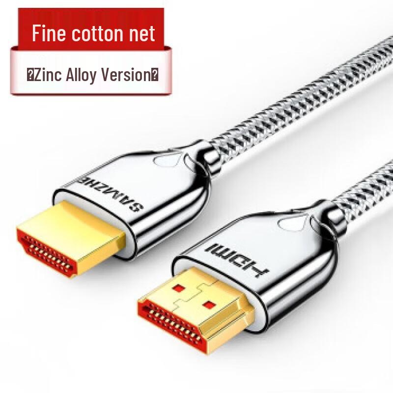 SAMZHE HDMI 2.0 Cable