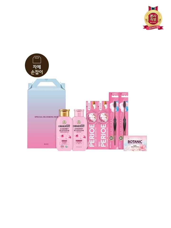 

LG Gift Set Special Blooming Box P