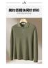 Men's Ribbed Knit Half-Zip Sweatshirt
